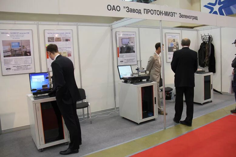 Протон зеленоград. Завод протон зеленоград официальный сайт. Протон зеленоград. Ао завод протон логотип. Ао завод протон зеленоград официальный сайт.