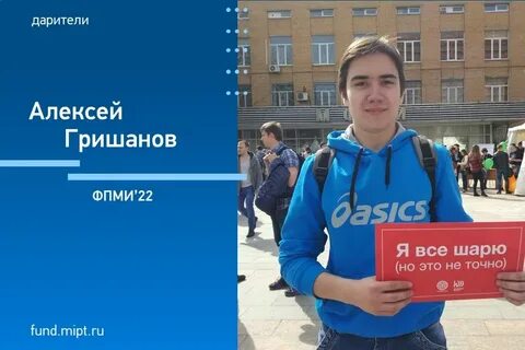 Фпми