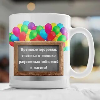Креативная картинка поздравление днем рождения