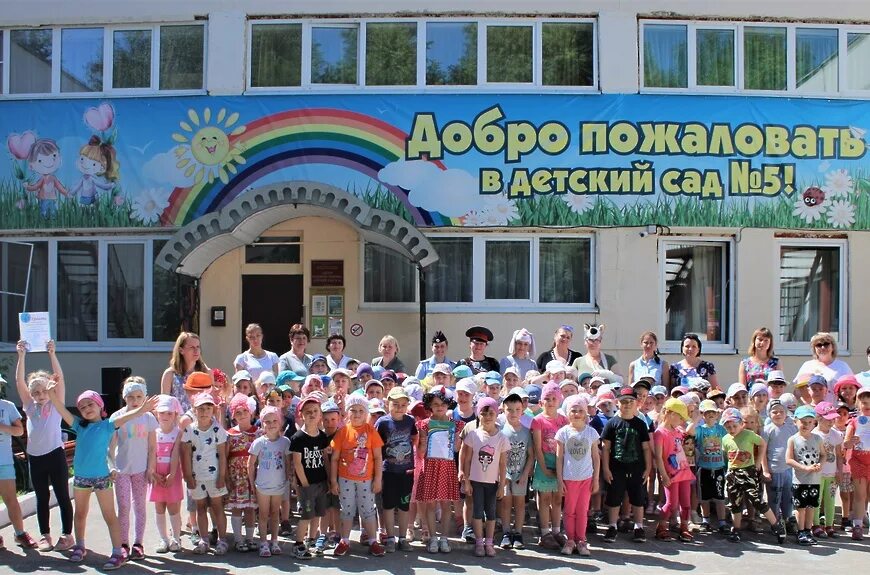 Садик 5. Фоторепортаж «неделя здоровья»,. Приданниковский детский сад 5. Детский сад 5 горнозаводск фото. Детский сад 5 новости.