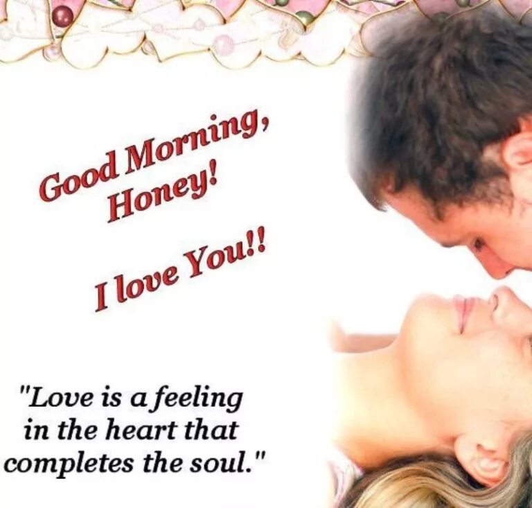 Feeling the complete. Good morning Honey i Love you. Good morning my Love картинки. I Love you my Honey. Good morning my Love Poetry.