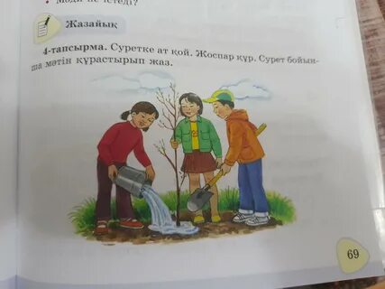 Мойын суспензиясы BDSM фотосы