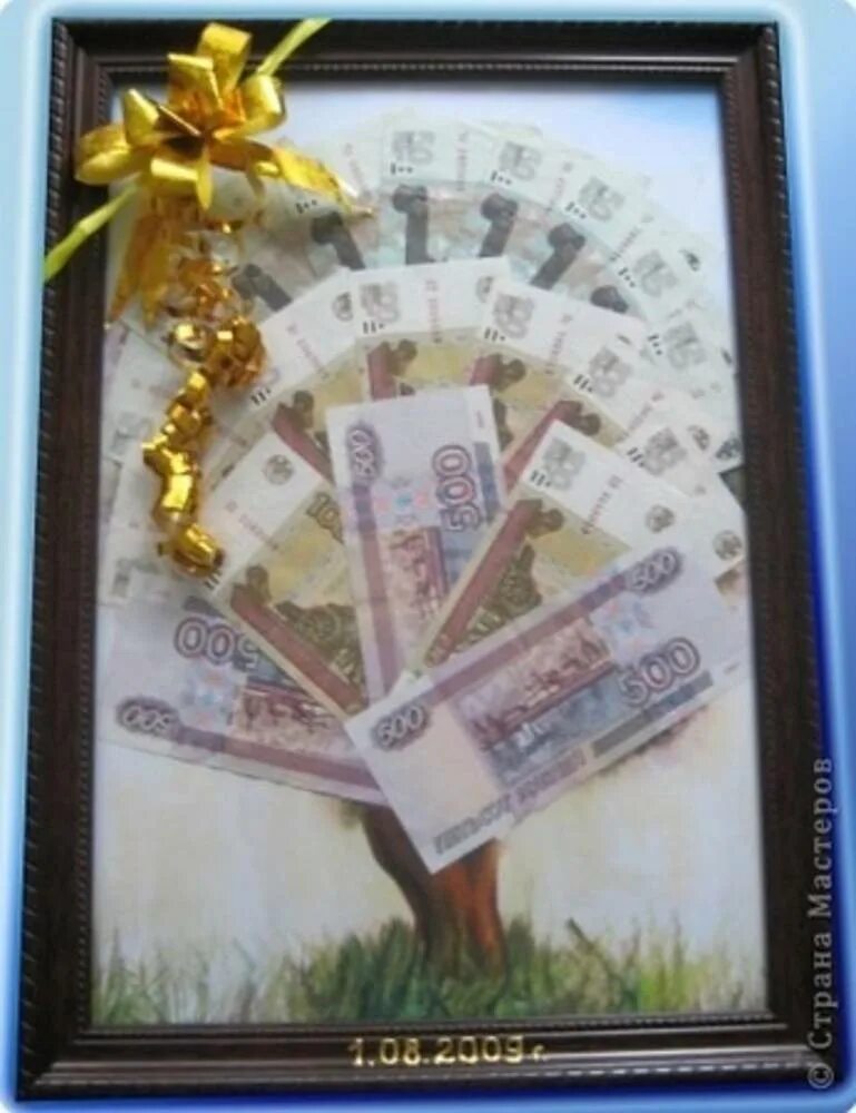 оригинальный денежный подарок. оригинально подарить деньги. оригинальный подарок коробочка с деньгами. оригинальный подарок деньгами. креативный подарок деньгами.