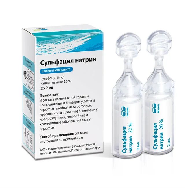 сколько хранят глазные капли. сколько хранят глазные капли. глазные капли срок хранения. сколько хранят глазные капли. срок хранения глазных капель.