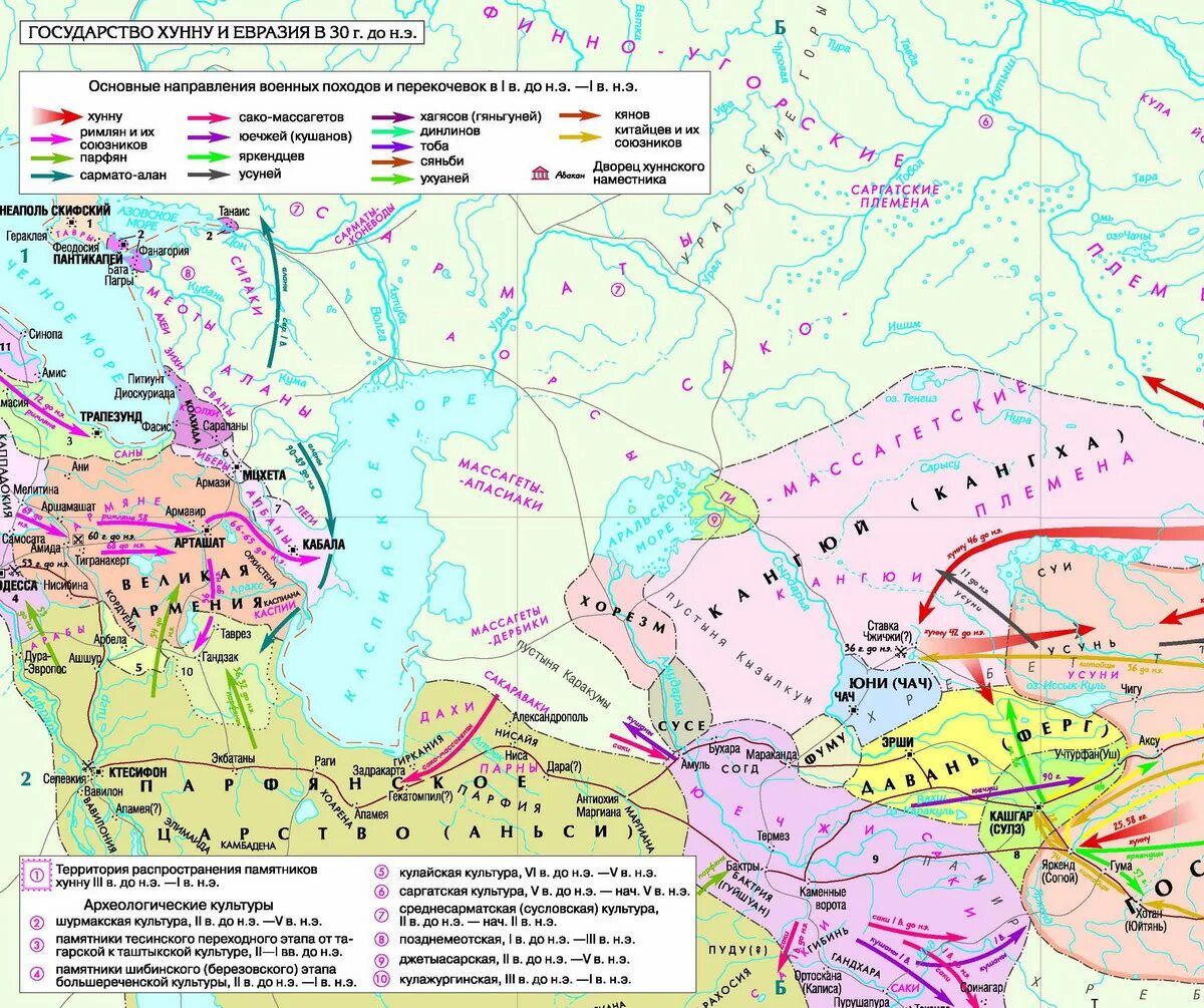 Какие племена составляли основную массу кочевников. Историческая карта древней центральной Азии. Карта центральной Азии 10 века. Государство хунну на карте. Древние государства на территории России карта.