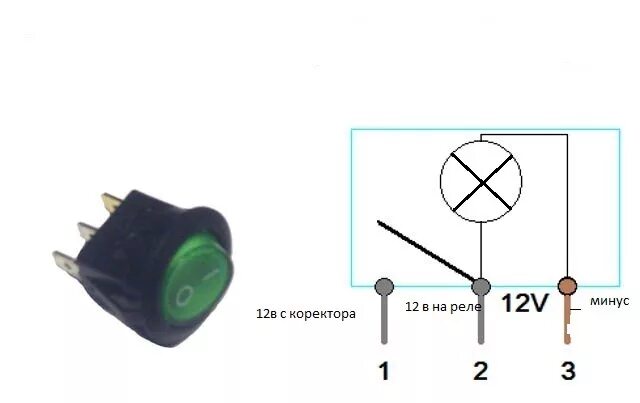 Кнопка с подсветкой 3 контакта. Схема подключения выключателя 12 вольт. Подключение переключатель с подсветкой схема 12 вольт. Клавишный переключатель с подсветкой 220в схема подключения. Схема подключения 3 контактного выключателя с подсветкой 12в.