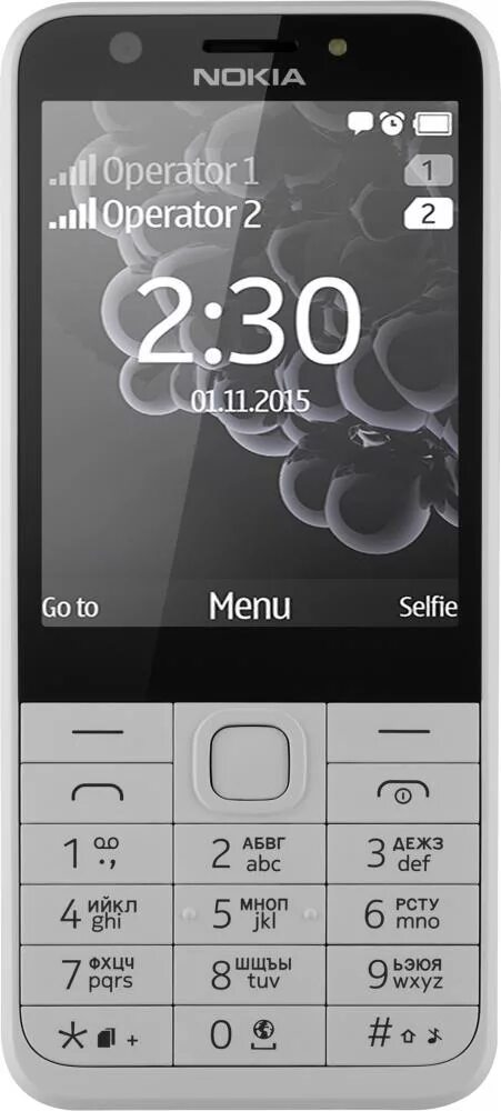 Мобильный телефон Nokia 230 Dual SIM. Телефон сотовый Nokia 230 Dual SIM. Мобильный телефон Nokia 230 DS White. Nokia кнопочный 230.