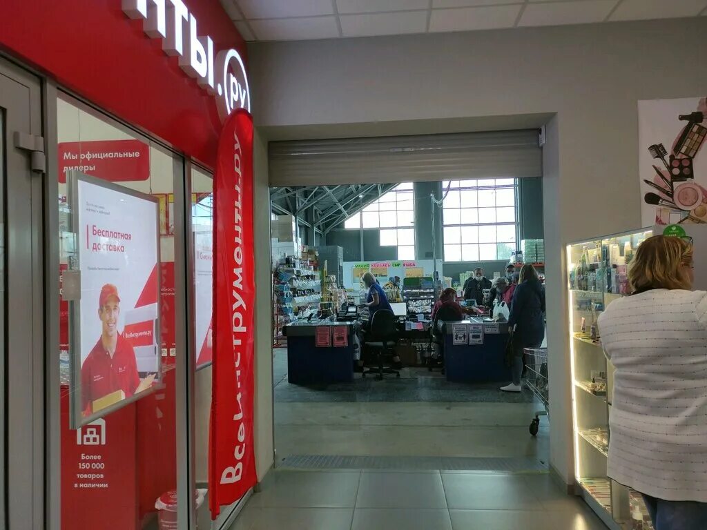 абсолют белгород адреса. абсолют алексеевка. абсолют белгород адреса. алексеевка, магазин абсолют. абсолют белгород адреса.