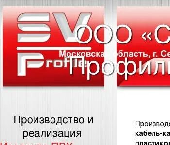 Адреса св