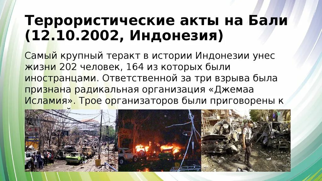1948 г. Телепрограмма на 31 декабря 2002. 10 декабря 2002. 10 декабря 2002. 2002.