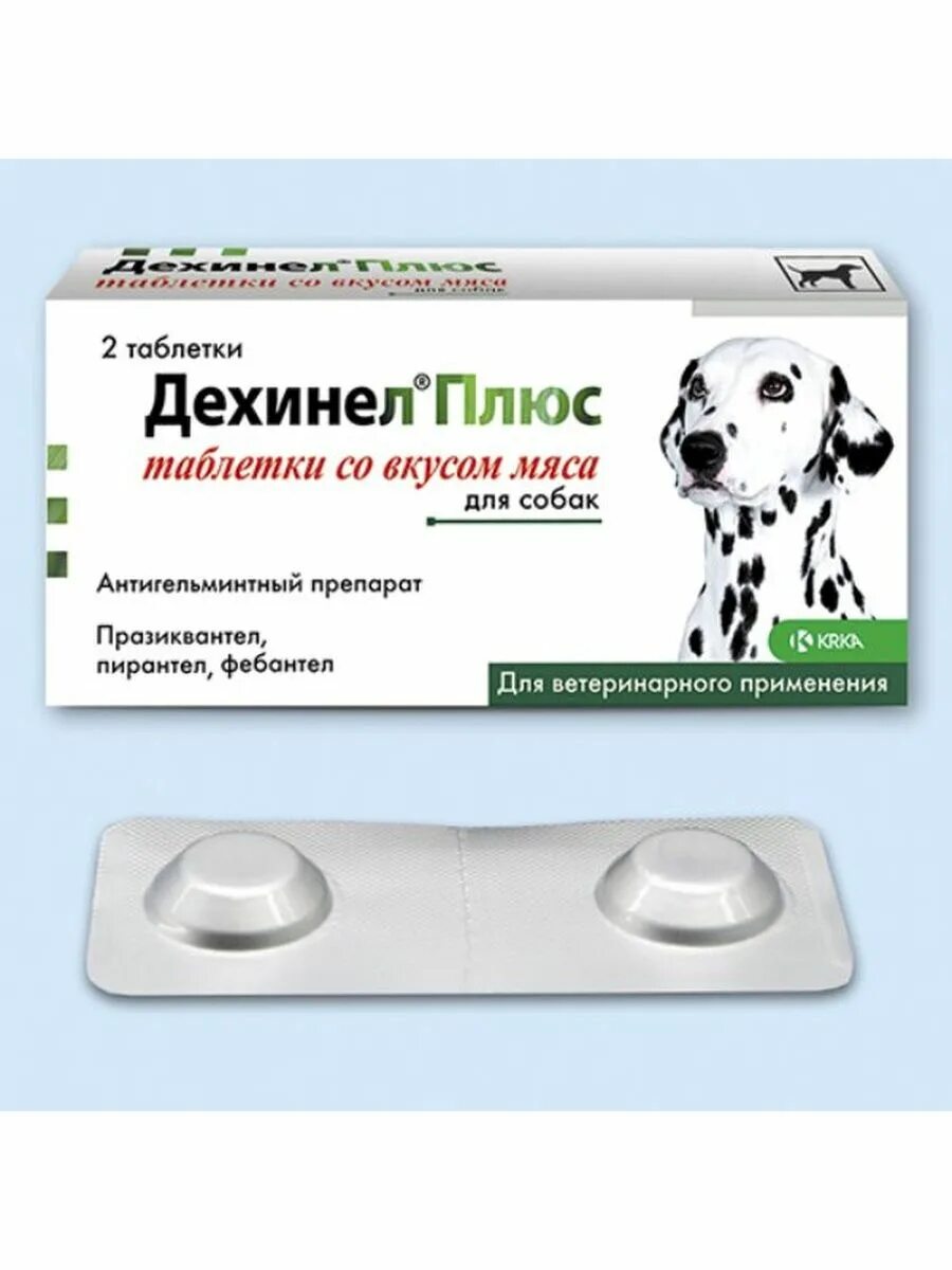 Krka Dehinel Plus XL антигельминтик для собак крупных пород, 2 таблетки. Дехинел плюс таб. Со вкусом мяса №2. Дехинел плюс таблетки для собак 10 кг. КРКА Дехинел плюс XL таблетки для собак. Таблетки от гельминтов для собак крупных