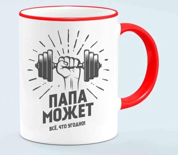 Папа может все. Папа может папа может. папа может стм. эмблема папа может. папа может всё что угодно слушать.