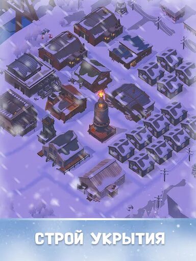 Фрозен сити мод. Фрозен сити мод