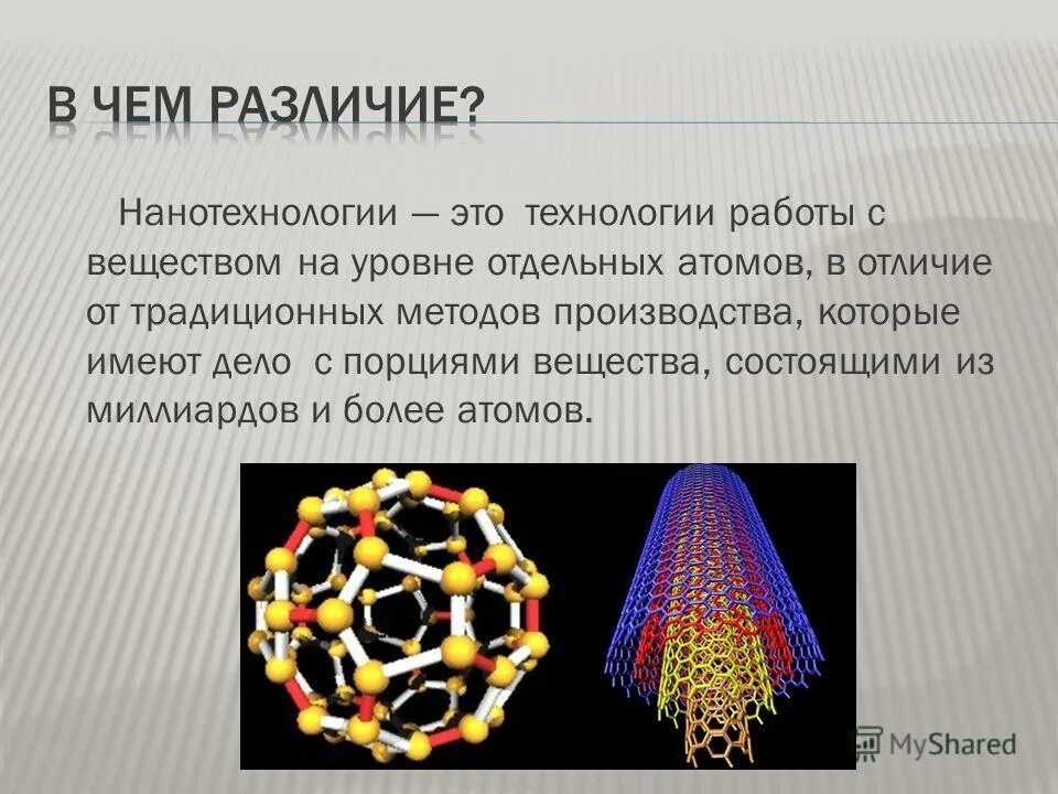 Деление атомного ядра. Реакция деления урана. Деление ядра атома. Атом делится на частицы. Можно ли разделить атом.