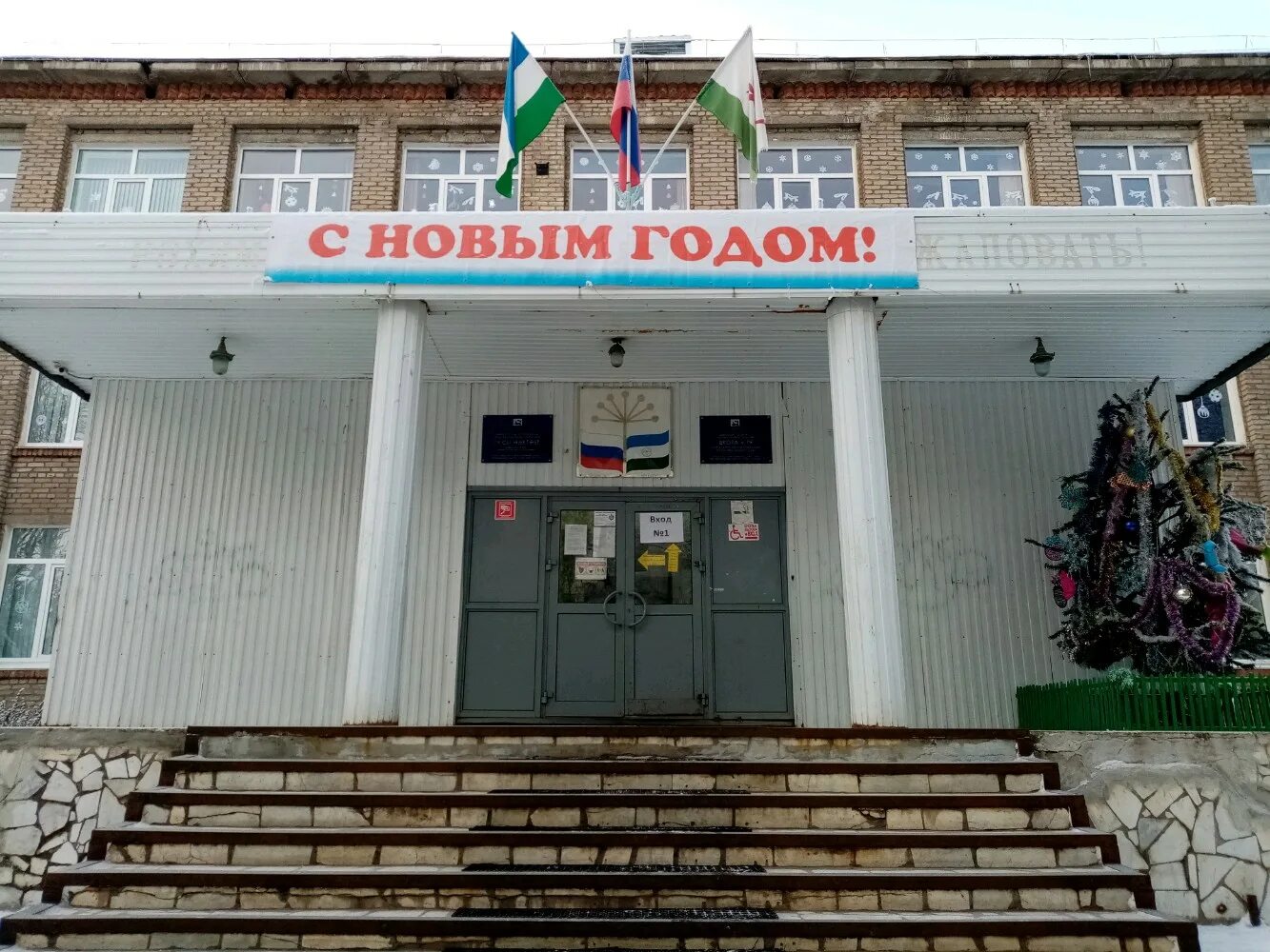 Школа 141 уфа учителя. 10 школа уфа. Школы уфа адреса. Мбоу школа 18 уфа. Школа 19 уфа.