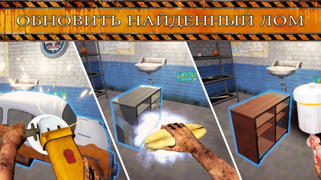 Junkyard simulator на андроид