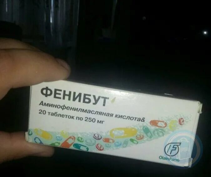 Фенибут 250 упаковка. Фенибут ТБ 250мг n20. Фенибут производитель Латвия. Фенибут Прибалтика. Нексюша фенибут без цензуры