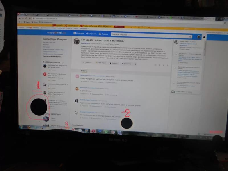 Пятна на телевизоре как убрать. Темное пятно на мониторе. Черные пятна на мониторе ноутбука. Круглые пятна на экране телевизора. Чёрное пятно на экране монитора.
