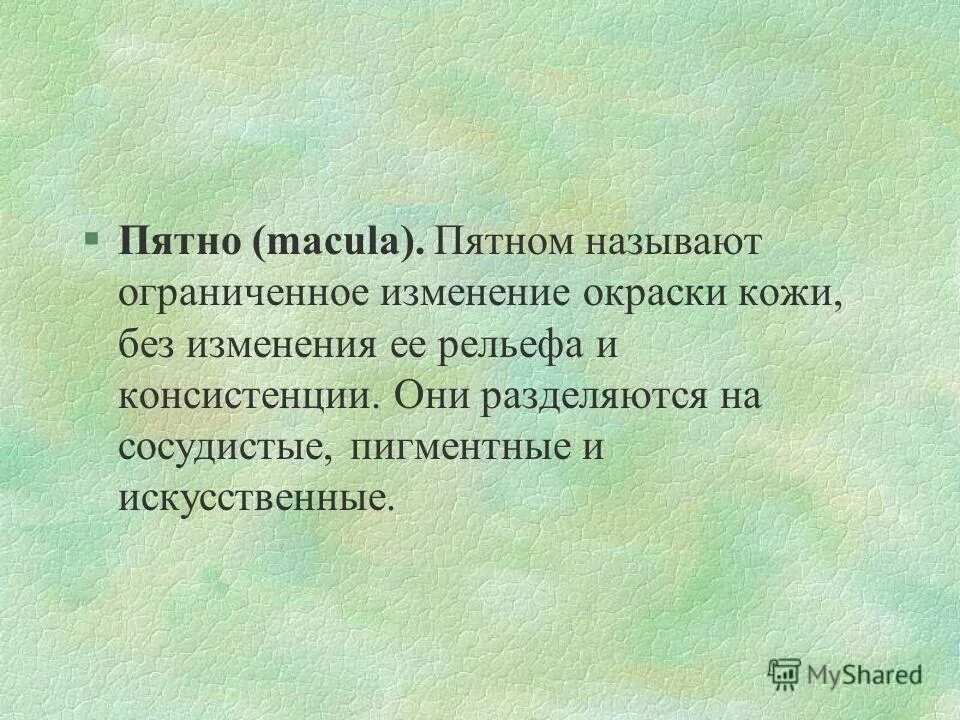 Функции в реальной жизни. Как называют ограниченного человека. Как называют ограниченного человека. Как называют ограниченного человека. Какие слова являются просторечными.