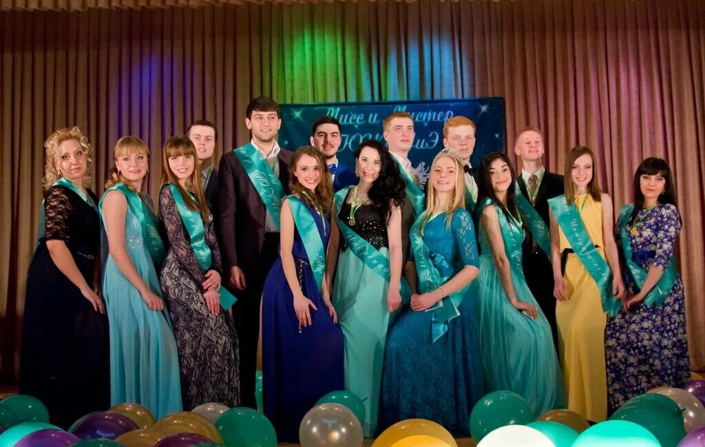 образование кыштым