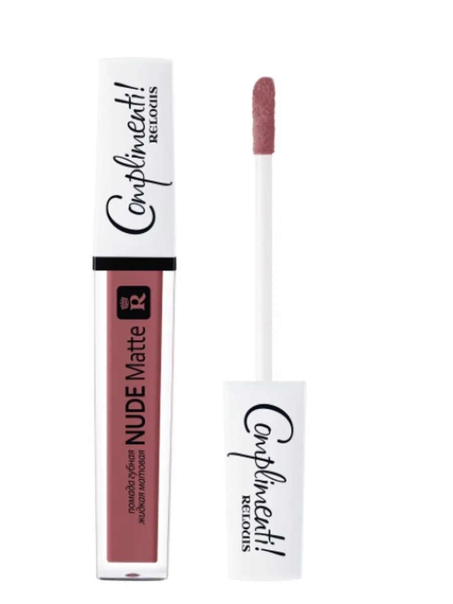 Relouis y o u really second skin. Relouis помада губная жидкая матовая nude matte. релуи помада матовая комплимент. матовая помада релуи 14. relouis губная помада nude matte complimenti тон 13.
