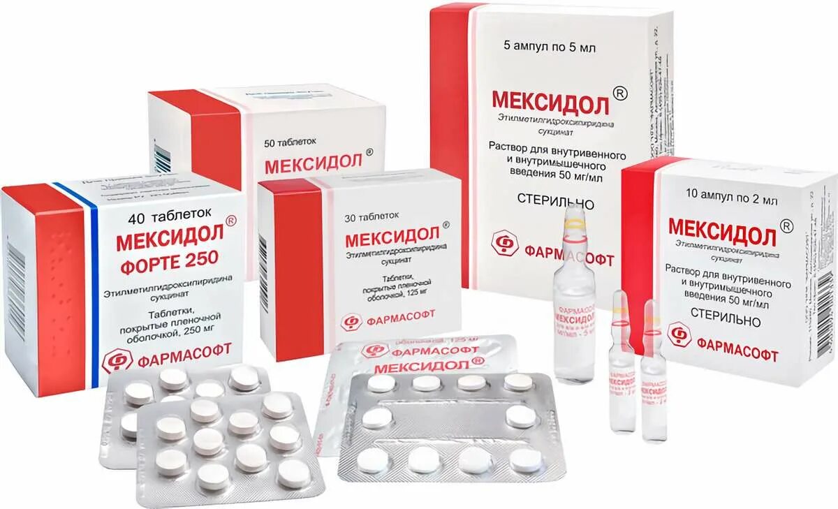 Сосудистые препараты нового поколения в таблетках. Мексидол 125 мл. Препарат для сосудов головного мозга Мексидол. Мексидол дозировка.