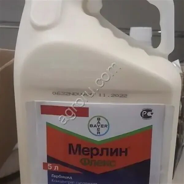 Гербицид афалон. Факел экстра гербицид. евро ленд гербицид. имквант гербицид. сотейра гербицид.
