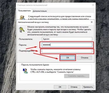 Автоматически заходит