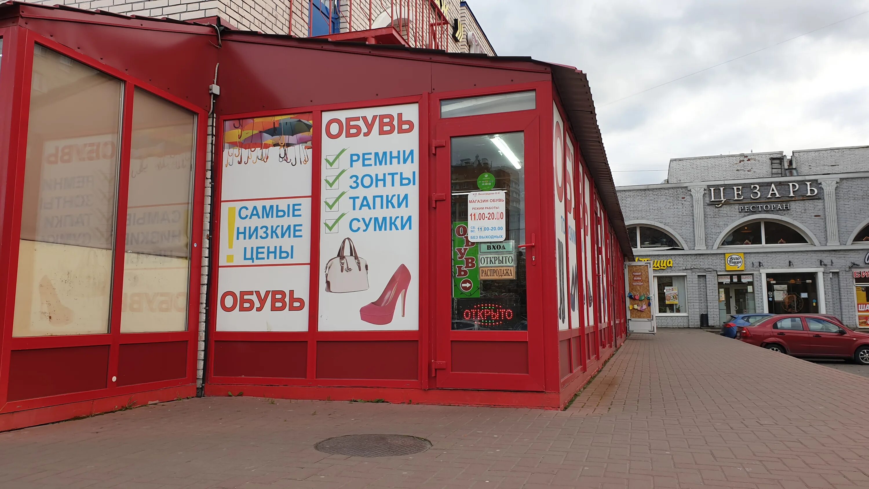 фиолетовая ветка метро спб. станция метро проспект славы вестибюль. кондитерская на пр славы 52. проспект славы часы работы. метро проспект славы музей.