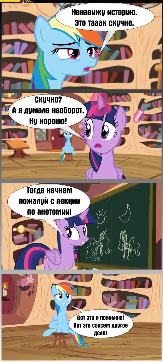 Я ненавижу историю. Имран кхан и сонам капур. Имран кхан и сонам капур. Две вещи ненавижу расизм и. Фальсификация истории вов.