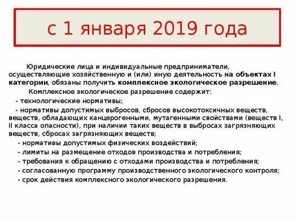 Комплексное разрешение