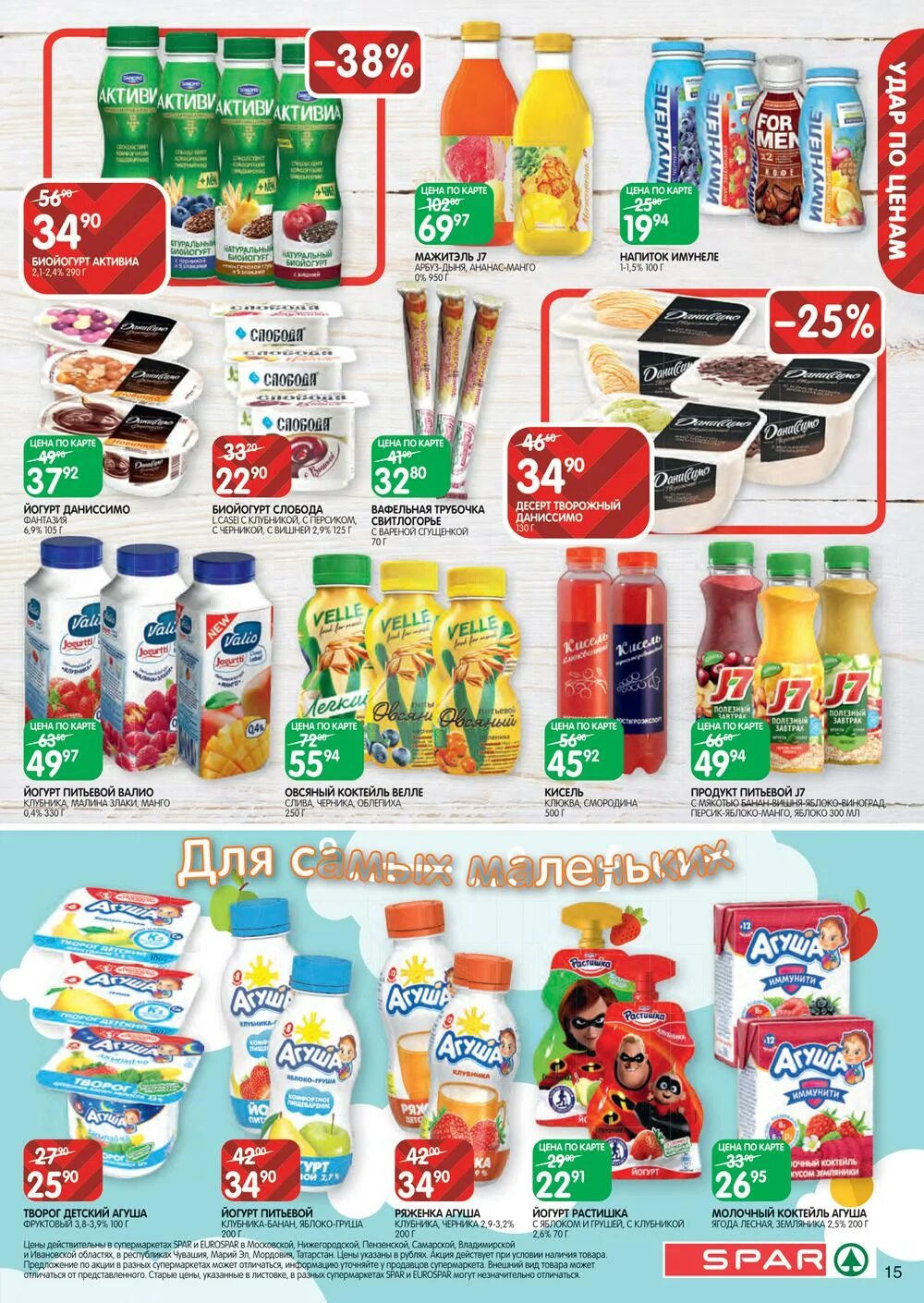 евроспар санкт петербург адреса. евроспар в спб. евроспар магазины санкт-петербург. евроспар санкт петербург адреса. евроспар на выборгском шоссе.