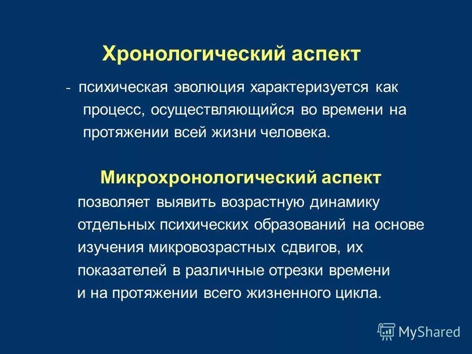 осуществляется на протяжении всей жизни человека. обучение формальное неформальное и информальное образование. формальное неформальное и информальное образование это. осуществляется на протяжении всей жизни человека. осуществляется на протяжении всей жизни человека.