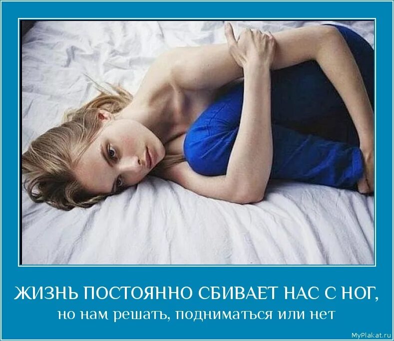 всё что делается к лучшему цитаты. чего никогда не случится?. что никогда не случится. что никогда не случится. а полярный цитаты.