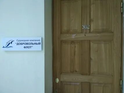 Морское агентство владивосток