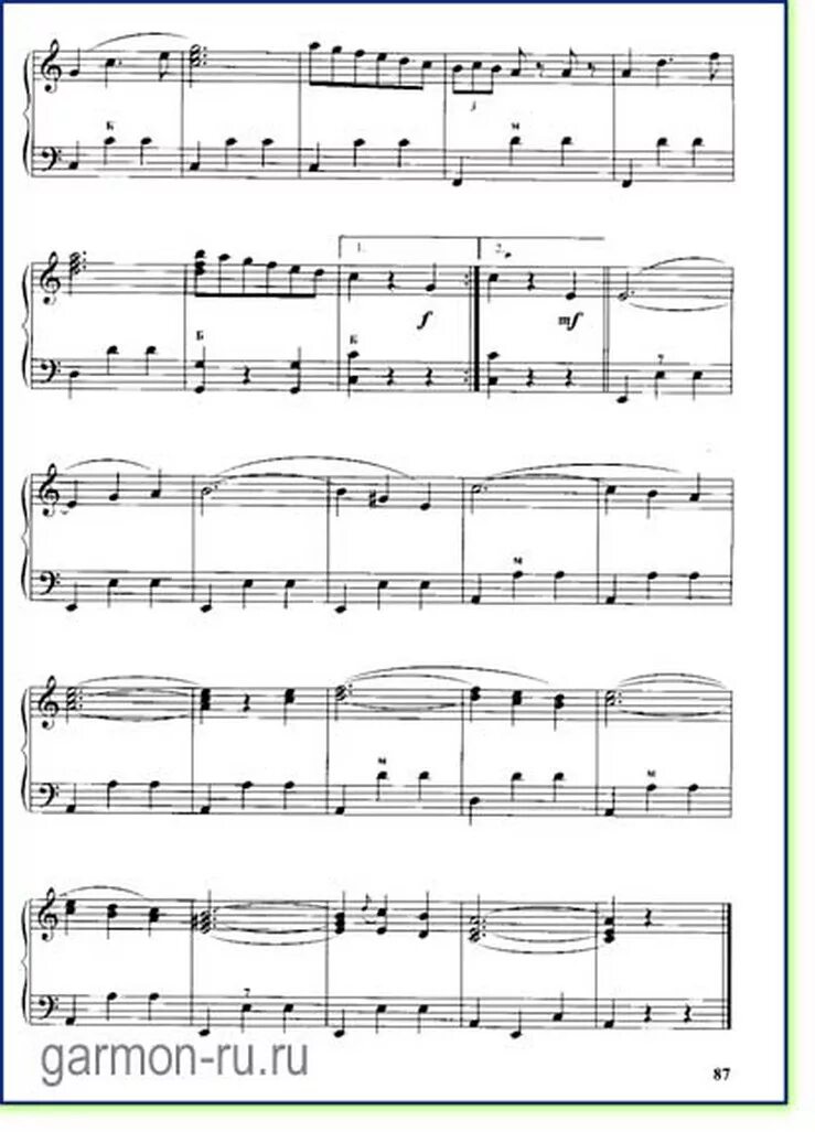 ноты для гармони. в кейптаунском порту ноты для аккордеона. одинокая гармонь ноты для гитары. ноты для баяна. одинокая гармонь табы.