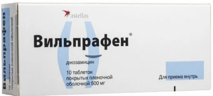 Вильпрафен джозамицин 500 мг. Джозамицин 500 мг. Джозамицин Вагинальные таблетки. Джозамицин 1000 мг. Купить вильпрафен 500 мг