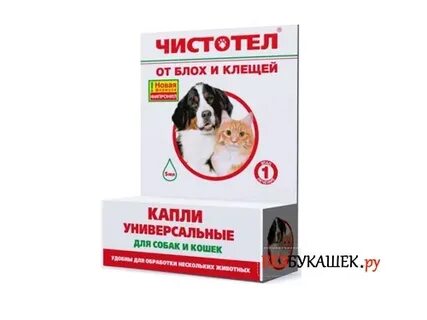 Средство от блох ребенку