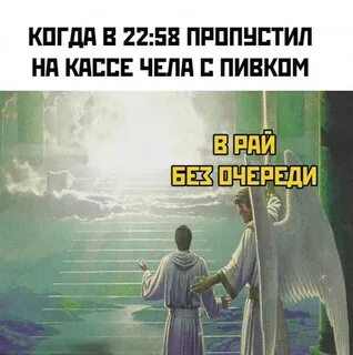 Подними немного