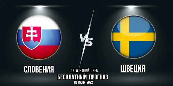 швеция норвегия 2015 футбол. швеция норвегия 2015 футбол. сборная швеции по хоккею с шайбой. калининград швеция. йонас хофманн футболист 2022.