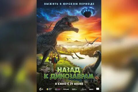 Назад 2022