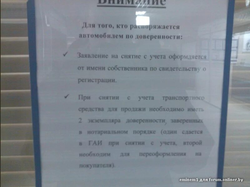 Постановка на учет автомобиля телефон. Дни постановки на учет автомобиля в ГИБДД. По каким дням ставят машину на учет. График постановки на учет автомобиля. По каким дням можно поставить машину на учет.