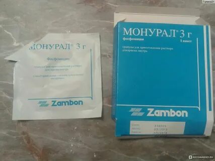 Монурал через сколько можно сдавать анализ