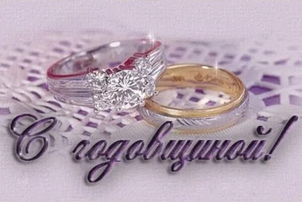 Никелевая свадьба поздравления. С годовщиной свадьбы. Медаль 35 лет свадьбы. 12 летием совместной жизни. С годовщиной свадьбы картинки.