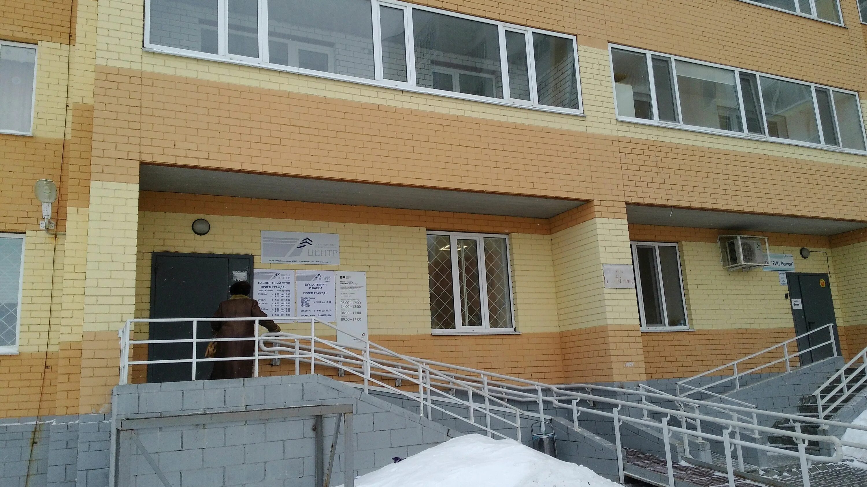 1 переулок буинский 1 ульяновск. Пер буинский ульяновск. Пер буинский ульяновск. Буинский переулок 1. Пер буинский ульяновск.
