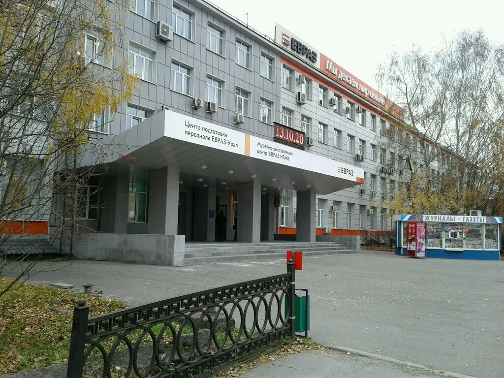 вакансии нижний тагил свежие. корпус 7 нтмк нижний тагил. музейно-выставочный центр евраз нтмк. работа нижний тагил отдел кадров. тагил работа ру.