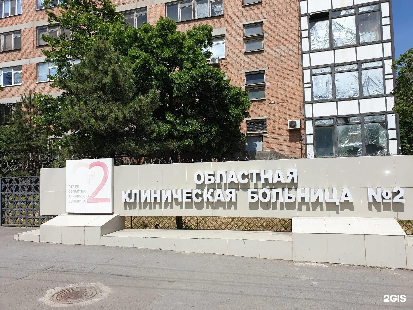 Окб 1 ростов на дону