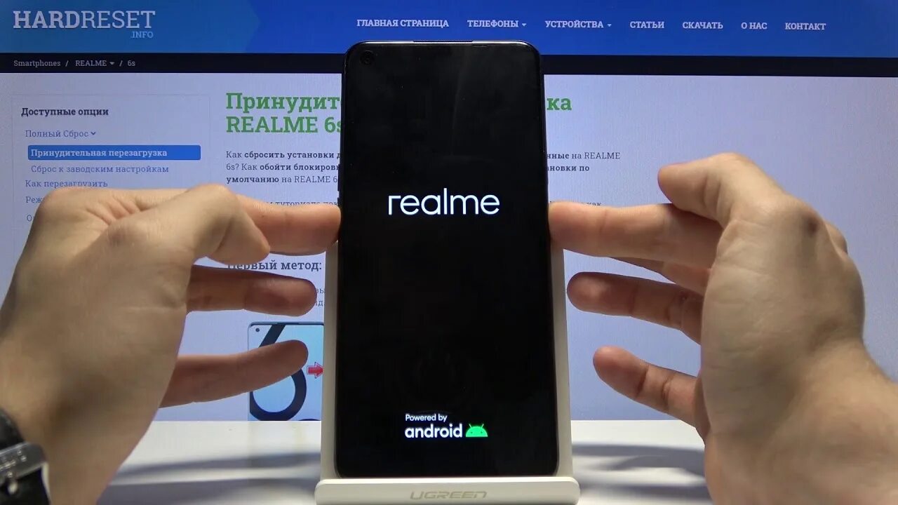 Версия прошивки realme. Обновление смартфона. РЕАЛМИ экран. Перезагрузить смартфон. Выключение телефона.