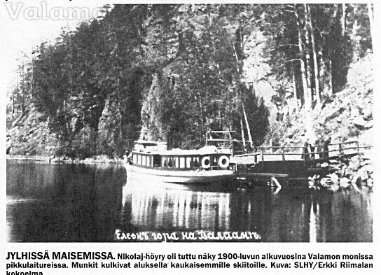 пароход времени валаамский монастырь. пароходы валаамского монастыря. пароход времени валаамский монастырь. пароходы валаамского монастыря. пароход времени валаамский монастырь.