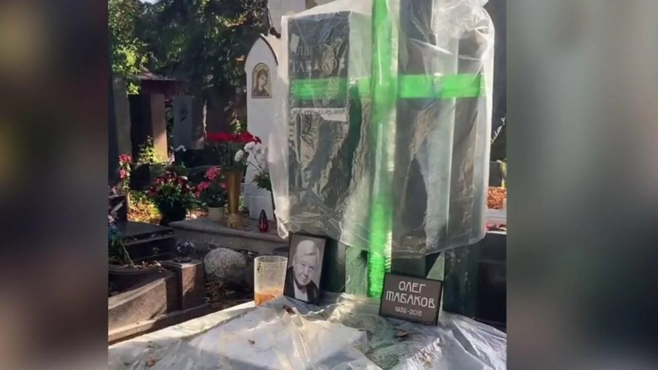 Могила олега табакова на новодевичьем кладбище фото Агентство городских новостей "Москва" Фотобанк